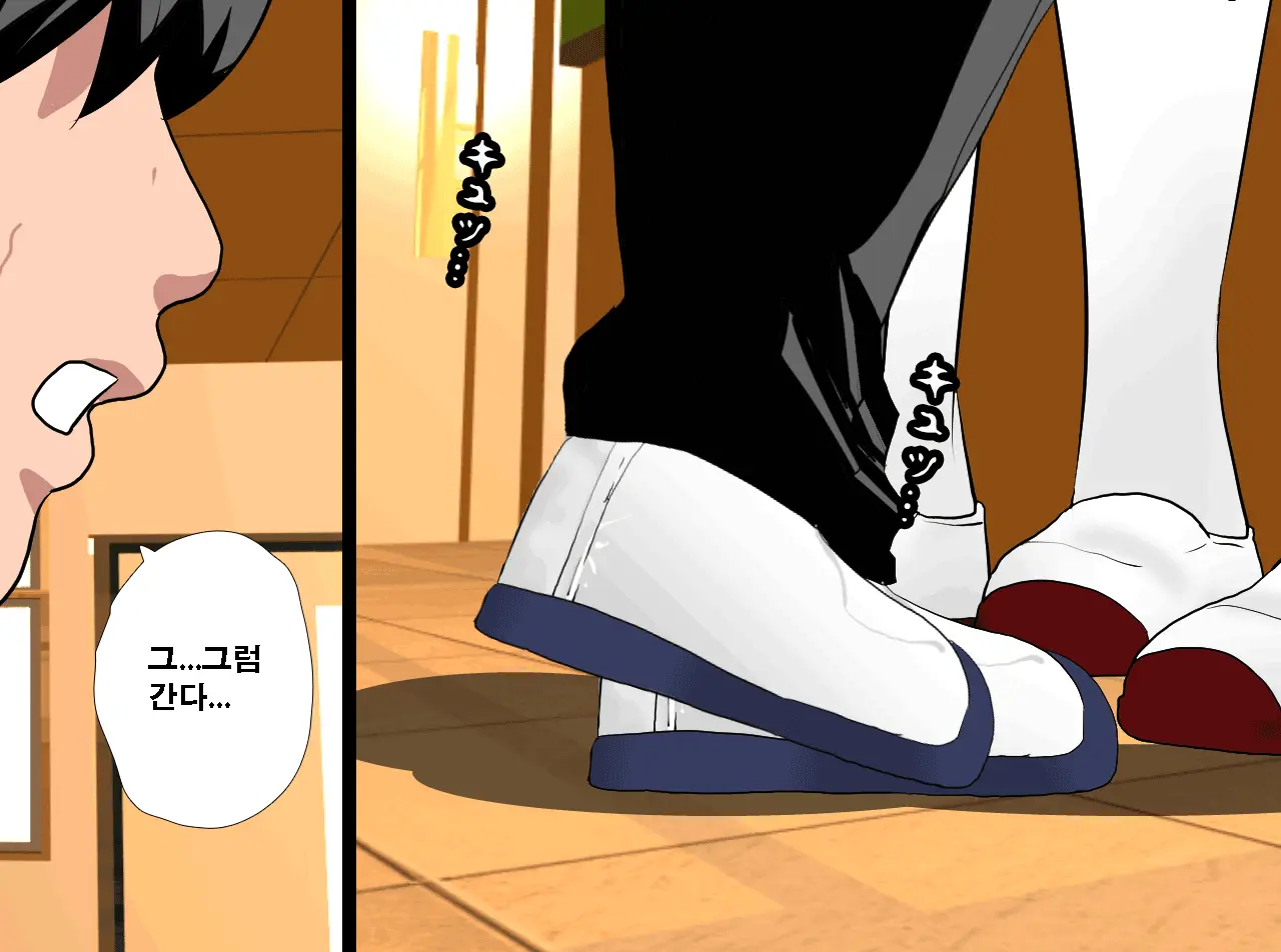 Saimin Seikyouiku 13 | 최면성교육 제13화